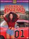 The Dukes of Hazzard: The Return of the Mean Green Machine