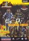 Supercross Exposed, Vol. 1: Premiere Issue