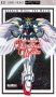 Gundam Wing: Endless Waltz Movie