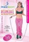 RopeSport: Intermediate Workout