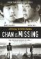 Chan Is Missing