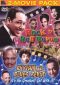 Rhythm and Blues Revue