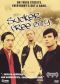 Sucker Free City