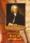 Famous Composers: Johann Sebastian Bach