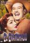 El Enamorado