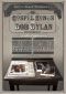Gotta Serve Somebody: The Gospel Songs of Bob  Dylan