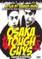 Osaka Tough Guys