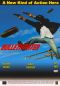 Bulletfighter