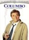 Columbo: A Matter of Honor