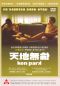Ken Park