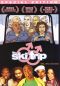 The Ski Trip