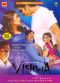 Vishwa