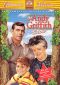 The Andy Griffith Show: Andy's Old Girlfriend