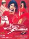 Jo Jeeta Wohi Sikandar