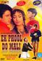 Ek Phool Do Mali