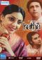 Katha