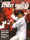 Sister Street Fighter: Fifth Level Fist