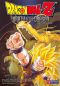 DragonBall Z: Wrath of the Dragon