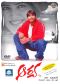 Aarya