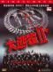 Battle Royale II