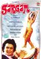 Sargam