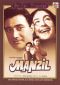Manzil