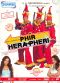 Phir Hera Pheri