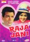 Raja Jani