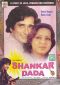 Shankar Dada