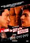 The Young, the Gay and the Restless
