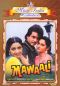 Mawaali
