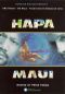 Hapa: Na Mele...Hapa Maui