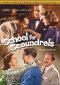 School for Scoundrels