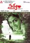 Sathyam