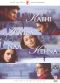 Kabhi Alvida Naa Kehna