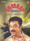 Bombay Express