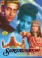 Suryavanshi