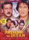 Pathar Ke Insan