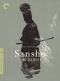 Sansho the Bailiff
