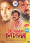 Benaam Badsha