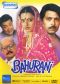 Bahurani
