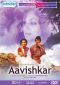 Aavishkar