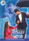 Afsana Pyar Ka