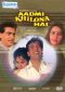 Aadmi Khilona Hai