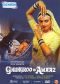 Ghungroo Ki Awaaz