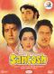 Santosh