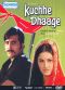 Kuchhe Dhaage