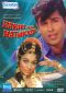 Rakhi Aur Hathkadi
