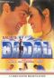 Badal