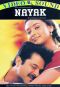 Nayak: The Real Hero